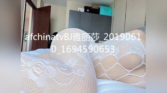 afchinatvBJ雅丽莎_20190610_1694590653