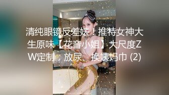 这短发美眉的奶子太漂亮了 大而挺翘 人也漂亮 无毛鲍鱼也嫩 上位啪啪