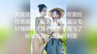 大波波女友的诱惑，全程露脸性感发骚，巨乳肥臀逼逼没毛好骚啊，火辣艳舞奶子甩飞了，给狼友展示逼逼好刺激