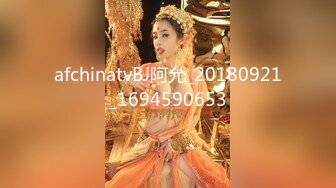 afchinatvBJ阿允_20180921_1694590653