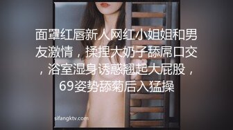 面罩红唇新人网红小姐姐和男友激情，揉捏大奶子舔屌口交，浴室湿身诱惑翘起大屁股，69姿势舔菊后入猛操