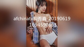 afchinatvBJ秀真_20190619_1694590653