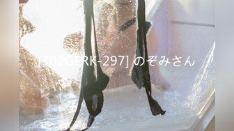 [302GERK-297] のぞみさん