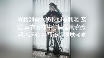 山东小飞 谎称空调坏了强上酒店服务生（下)