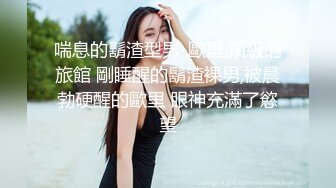 最新流出推特网红美少女 桃谷谷 开档连体丝袜自慰 闺蜜来电通话聊骚 你声音有点不对~不会是聊出感觉来了吧~