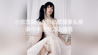 小旅馆黑心老板暗藏摄像头偷录中年男女酒店偷情