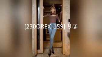 [230OREX-159] りほ