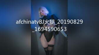 afchinatvBJ火腿_20190829_1694590653