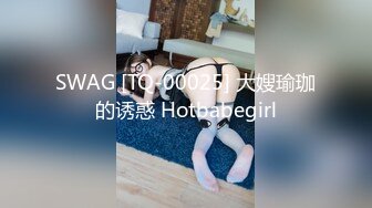 SWAG [TQ-00025] 大嫂瑜珈的诱惑 Hotbabegirl