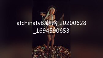 afchinatvBJ韩璐_20200628_1694590653