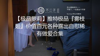 榨汁尤物 高跟大长腿丝控白虎御姐 丝丝女神 网丝女神被威胁强上 软嫩蜜穴无情榨汁 反复爆射一滴不剩