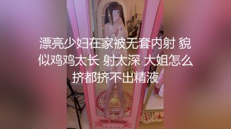 漂亮少妇在家被无套内射 貌似鸡鸡太长 射太深 大姐怎么挤都挤不出精液