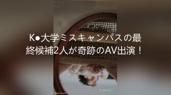 K●大学ミスキャンパスの最終候補2人が奇跡のAV出演！