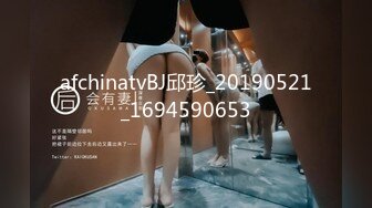 afchinatvBJ邱珍_20190521_1694590653