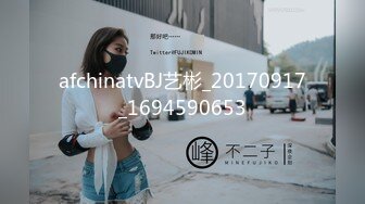 afchinatvBJ艺彬_20170917_1694590653