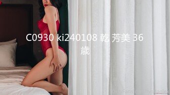 C0930 ki240108 乾 芳美 36歳