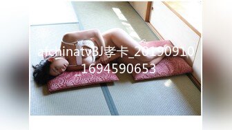 afchinatvBJ孝卡_20190910_1694590653